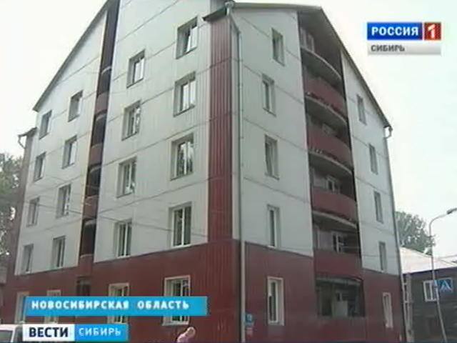 В Сибири продолжается работа по созданию советов многоквартирных домов