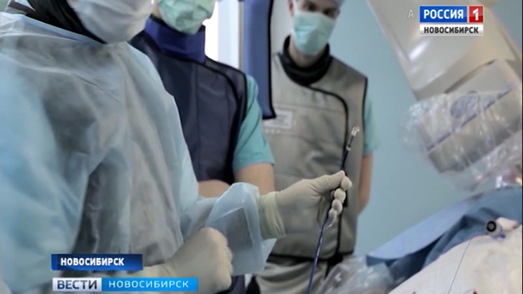 Новосибирские врачи первыми в России ввели кардиостимулятор через артерию