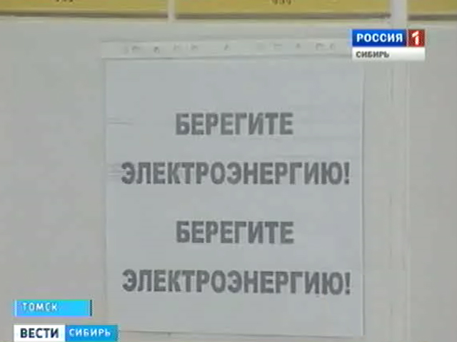 Новая лампочка и проблемы энергосбережения решены. Что же делать, чтобы экономить на деле?