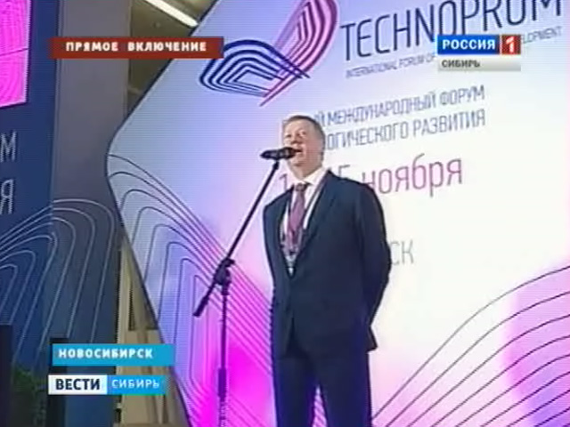 В Новосибирске открылся первый международный форум &quot;Технопром&quot; (прямое включение)