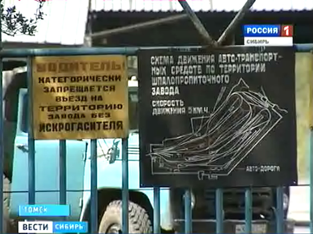 В одном из районов Томска по пробам воздуха можно учить таблицу Менделеева