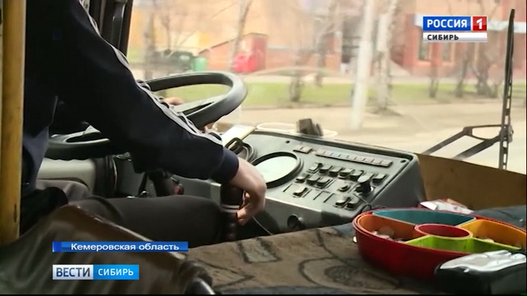 В маршрутных такси Кемеровской области внедряют систему безналичной оплаты
