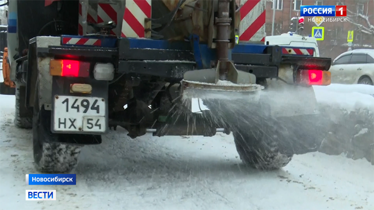 Новую снегоуборочную технику закупили для уборки дорог в Новосибирске