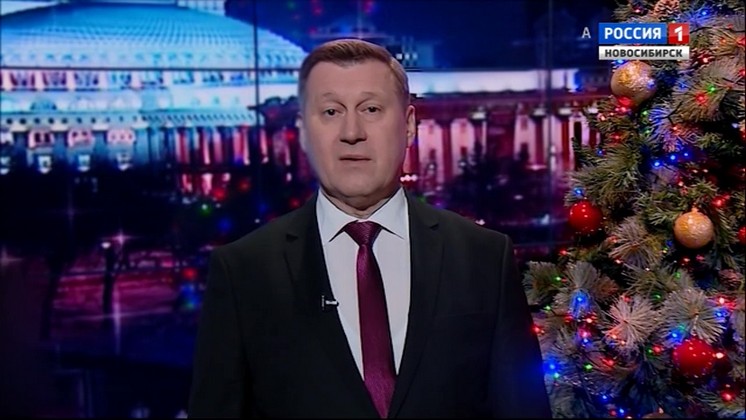 Мэр Новосибирска Анатолий  Локоть поздравил новосибирцев с наступающим Новым годом