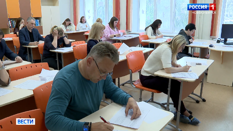 Родители новосибирских выпускников написали пробный ЕГЭ по русскому языку