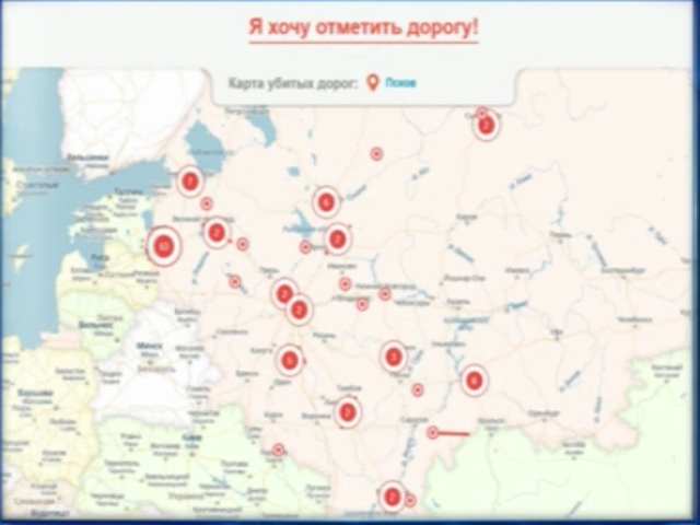 Новосибирцам предлагают создать карту «убитых дорог»