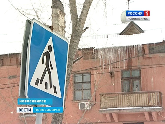 В Новосибирске проверили качество уборки крыш от снега и наледи