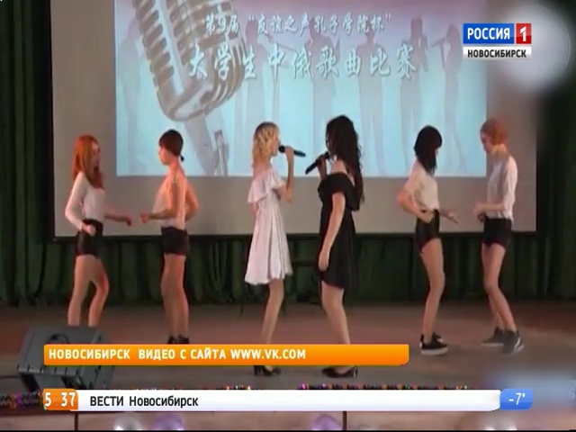 Китайцы споют песни группы «Любэ» на конкурсе в Новосибирске