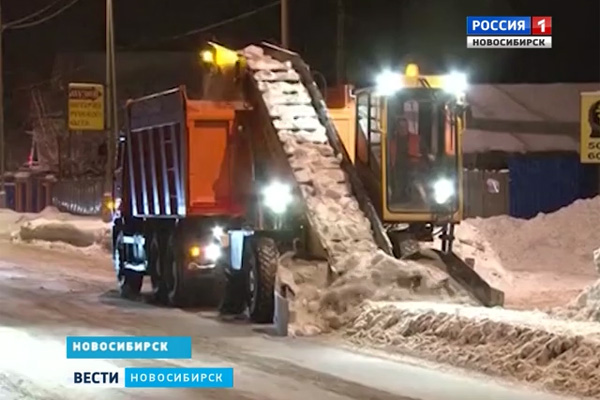 Восемьсот «КАМАЗов» снега вывезли с дорог Новосибирска за ночь