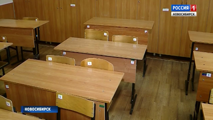 В одной из новосибирских школ класс закрыли на карантин из-за коклюша