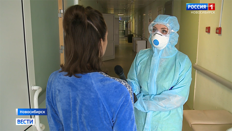 Как беременные жительницы Новосибирска лечатся от коронавируса в больницах