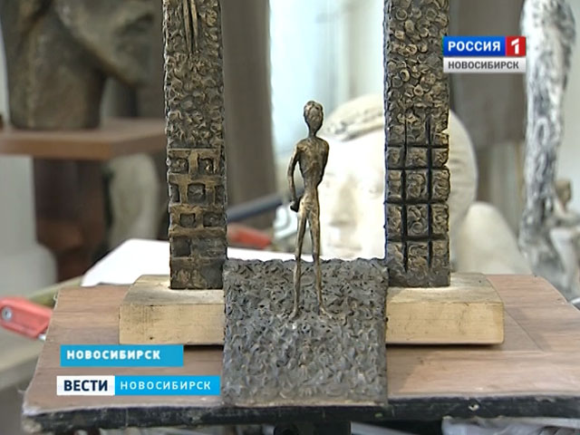В Новосибирске работают над созданием памятника детям, погибшим в фашистских концлагерях