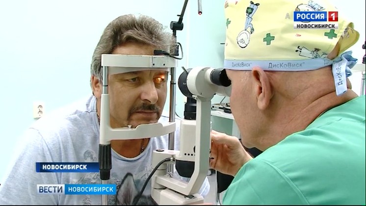 В Новосибирске проходит Съезд офтальмологов Сибири и Дальнего Востока