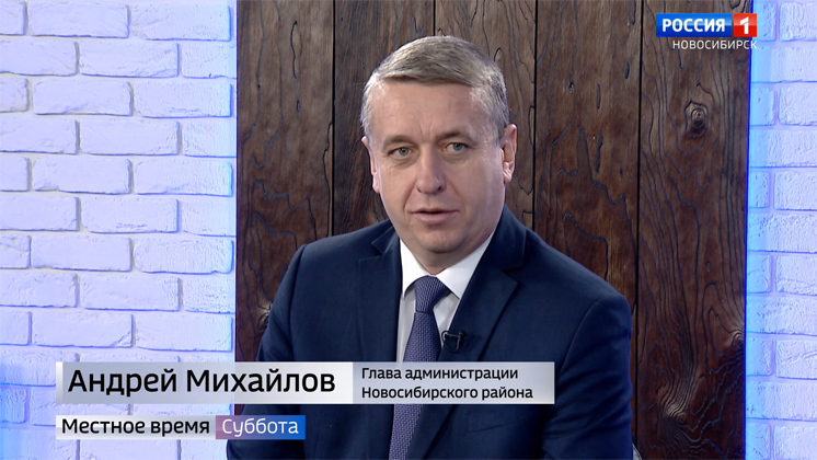 борматов василий владимирович глава новосибирского района. глава новосибирского. михайлов андрей геннадьевич новосибирский район. глава новосибирского. михайлов глава новосибирского района.