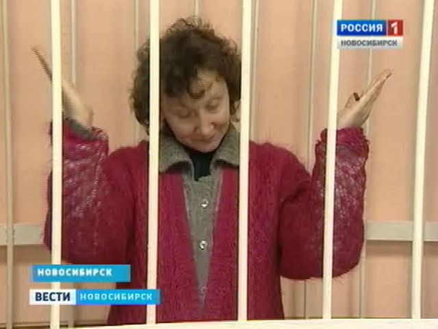 В Новосибирске вынесли приговор женщине, похитившей собственного мужа