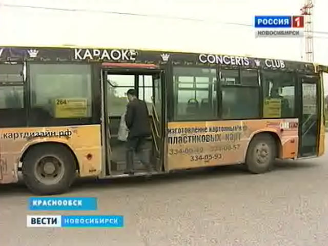 Пенсионерка, получившая травму после поездки на автобусе, рассчитывает на компенсацию