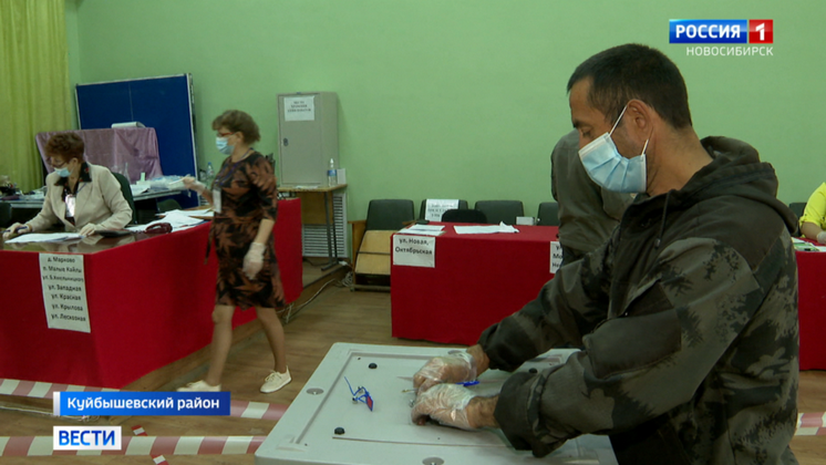 «Вести Новосибирск» узнали о ходе голосования в Куйбышевском районе области
