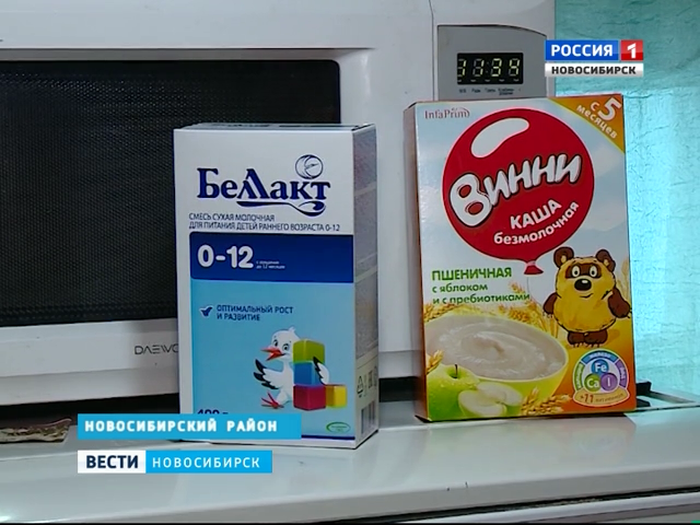 Жители Новосибирского района пожаловались на перебои в работе молочной кухни