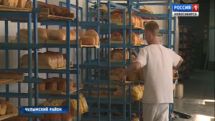 В Новосибирской области возрождают предприятия по производству хлеба