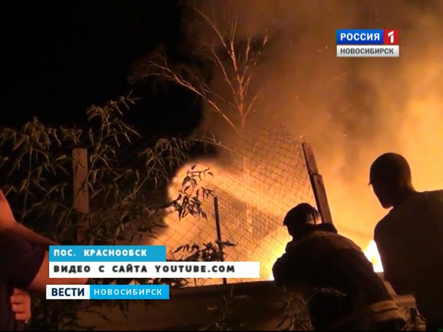Житель Краснообска чудом остался жив после взрыва газового баллона в сгоревшем питомнике