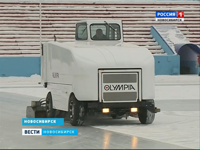 В Новосибирске залили первый ледовый каток
