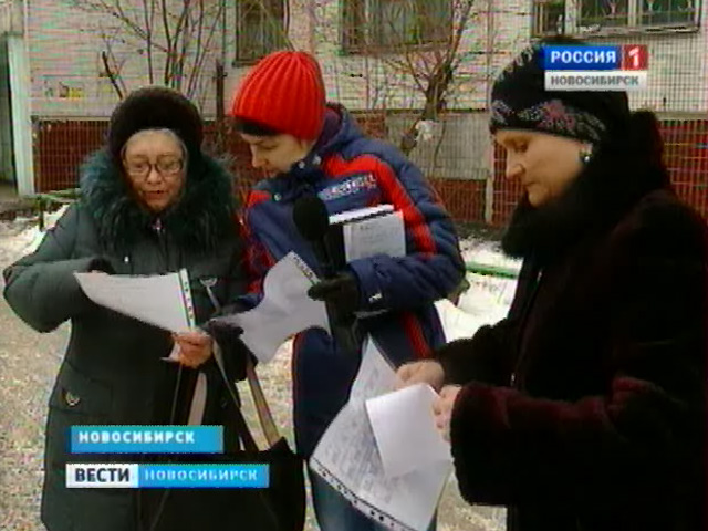 В Новосибирской области снят мораторий на оплату общедомовых нужд