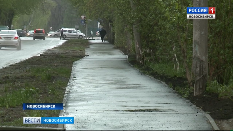 В Новосибирске отремонтируют тротуар на 44 улицах