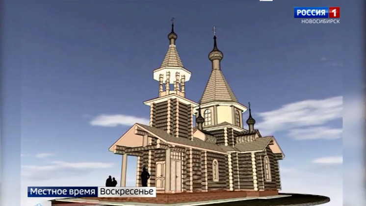 Каменную церковь построят в Новосибирске на пожертвования прихожан