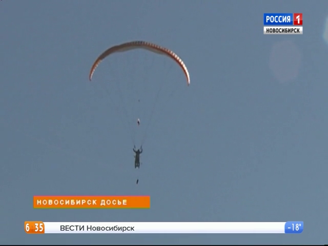 Прокуратура вновь попытается запретить летать новосибирскому парапланеристу 