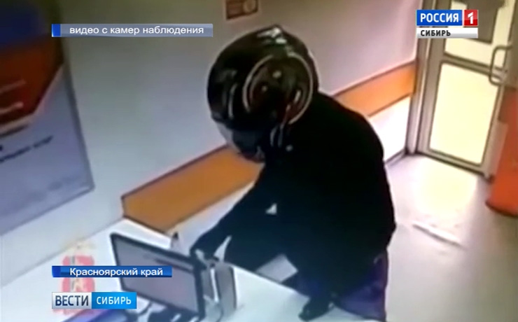 Мужчина в мотоциклетном шлеме ограбил офис микрозаймов, угрожая бутылкой с кислотой