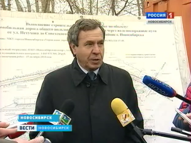 Новосибирский мэр проверил ход строительства развязки на Советском шоссе