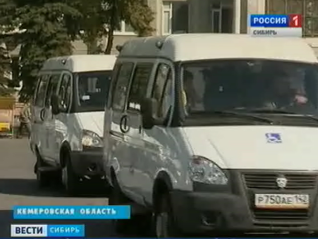 Люди с ограниченными физическими возможностями в Кузбассе теперь могут с комфортом ездить на такси