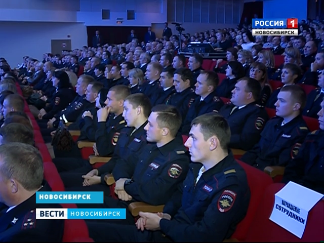 Новосибирские правоохранители отметили профессиональный праздник