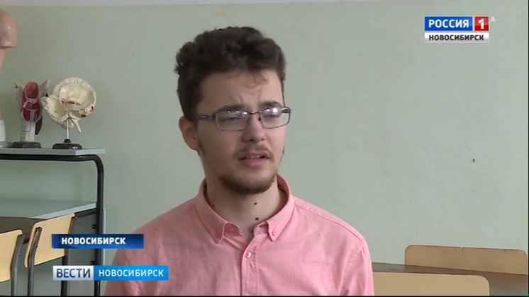 Новосибирский школьник завоевал золотую медаль на Международной олимпиаде по биологии