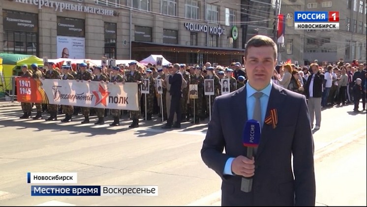 Со слезами на глазах: как Новосибирск отметил День Победы