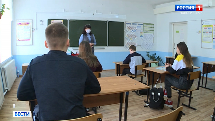 В сельских школах Новосибирской области возобновили занятия после COVID-карантина
