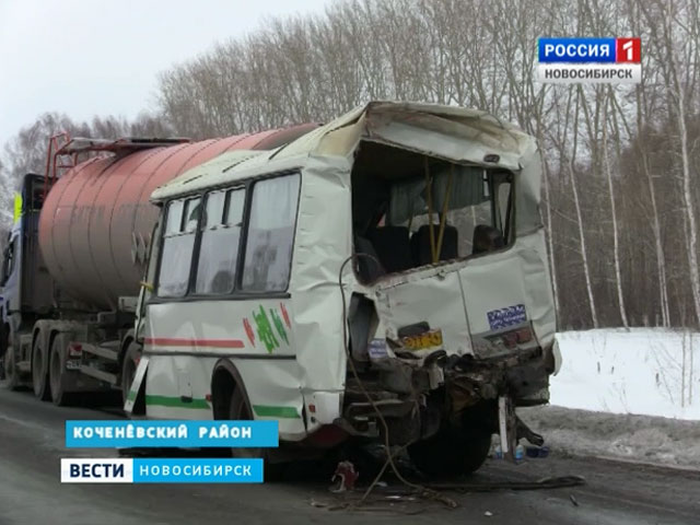 Один человек погиб в результате крупной аварии в Коченевском районе