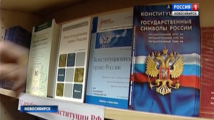 25 лет назад в России впервые всенародным голосованием приняли Конституцию