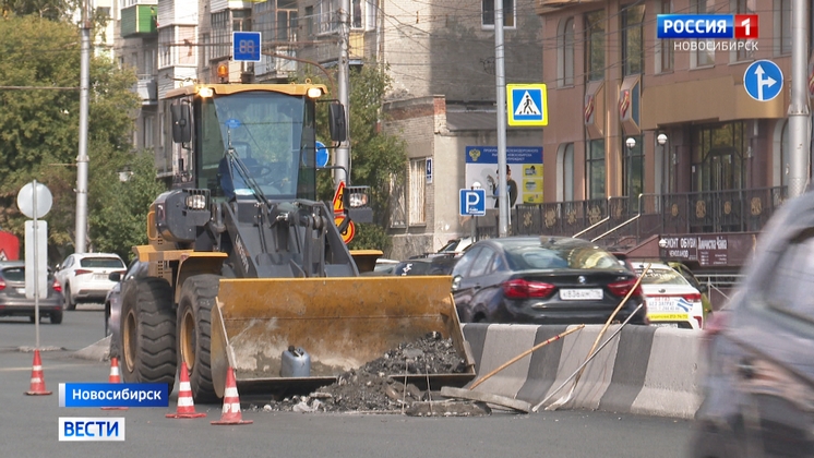Губернатор Андрей Травников проверил ход ремонта дорог в Новосибирске