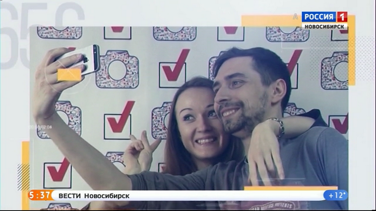 В день выборов губернатора жители Новосибирской области могут принять участие в конкурсе селфи
