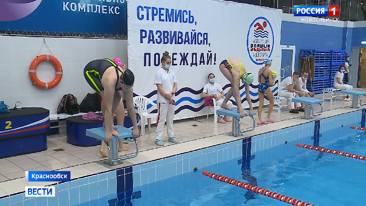 Областные соревнования по плаванию прошли в Краснообске