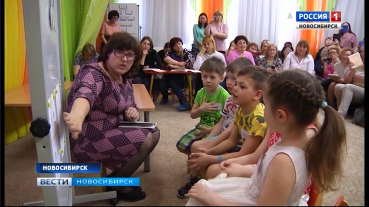 Детей в детсадах Новосибирска учат использовать технологию «ТРИЗ»