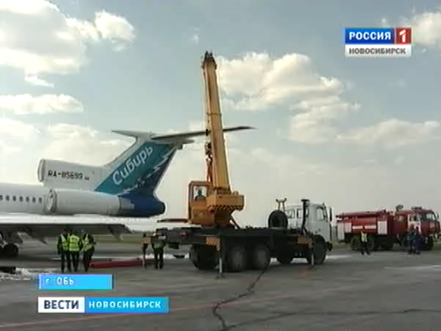 Сломано шасси, пробит топливный бак. В аэропорту &quot;Толмачёво&quot; провели учения