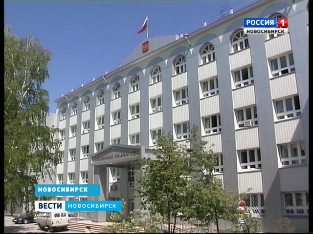 Новосибирский областной суд переедет в новое помещение