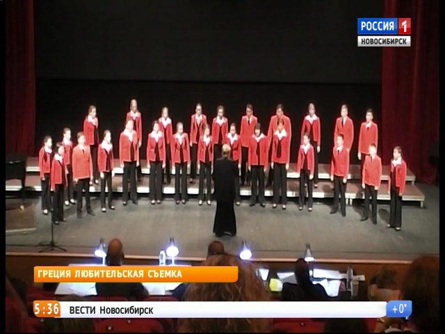 В Новосибирск из Греции с победой вернулся детский хор «Кантилена»