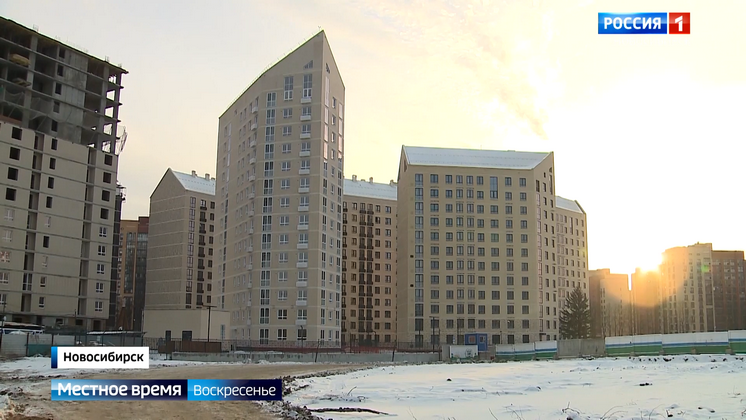 В Новосибирской области установили рекорд по объемам введенного жилья   
