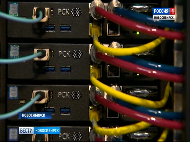В Академгородке открылся новый вычислительный центр