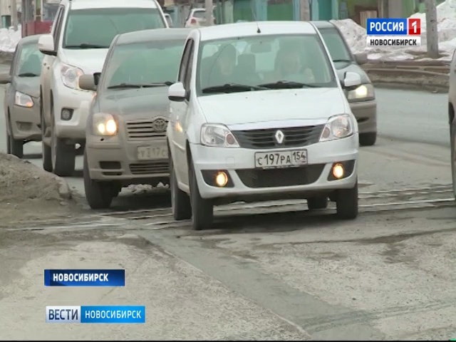 Масштабный ремонт новосибирских дорог начнут после майских праздников