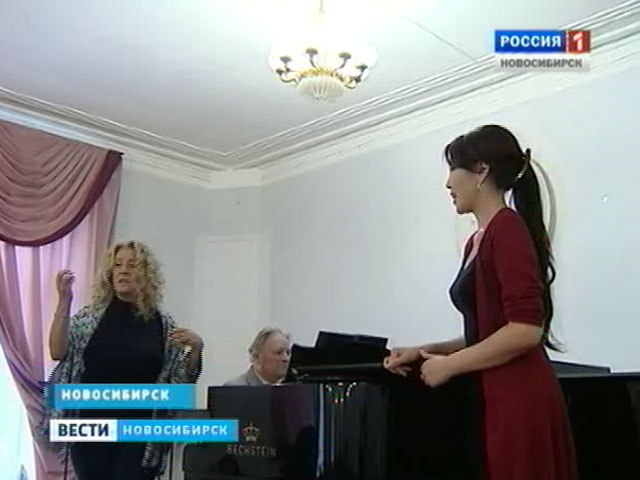Звезды мировой величины провели в новосибирской консерватории мастер-класс