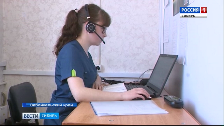 В Забайкальском крае начала работать горячая линия Министерства здравоохранения